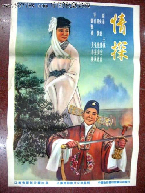 做假 克罗地亚护照